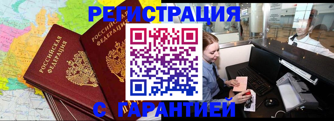 найти адрес прописки в Волчанске