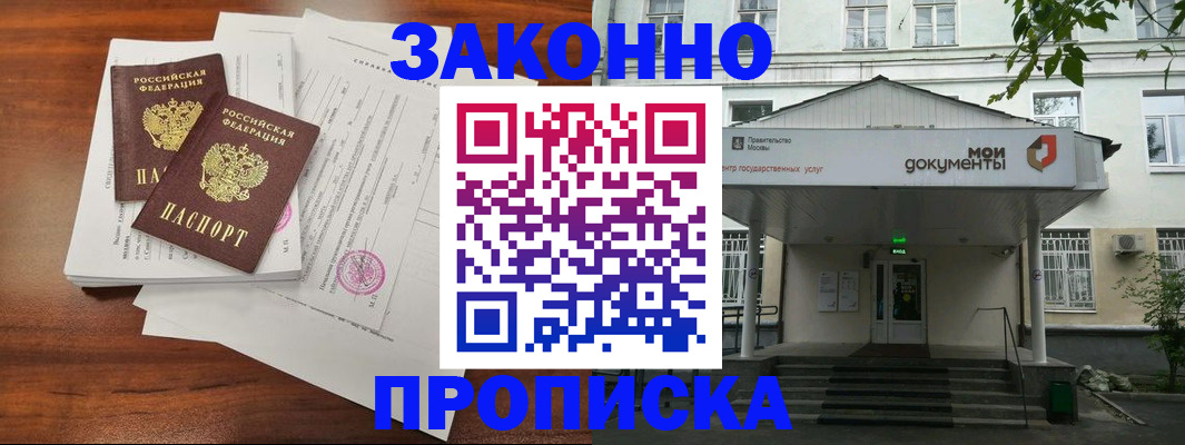регистрация для дет. сада в Волчанске